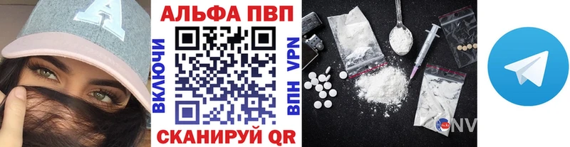 Какие есть наркотики Новоаннинский Вейп ТГК APVP Бошки Шишки Меф мяу мяу KRAKEN вход Кокаин