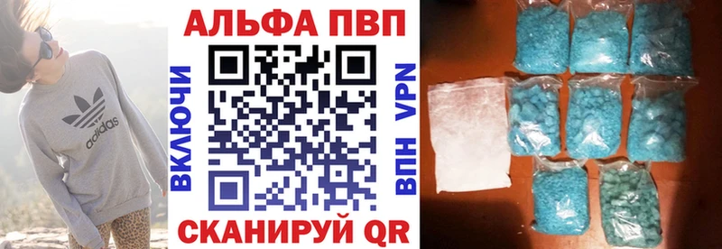 мега онион Новоаннинский A-PVP VHQ
