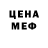 Печенье с ТГК марихуана Demair Do'Urden