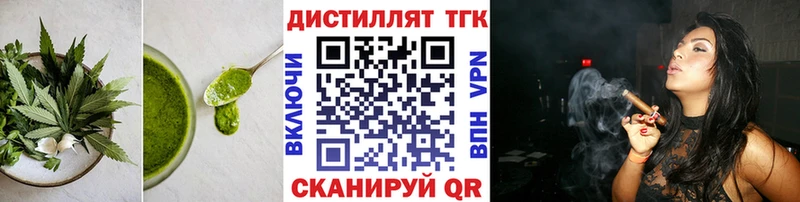 Печенье с ТГК марихуана  Новоаннинский 