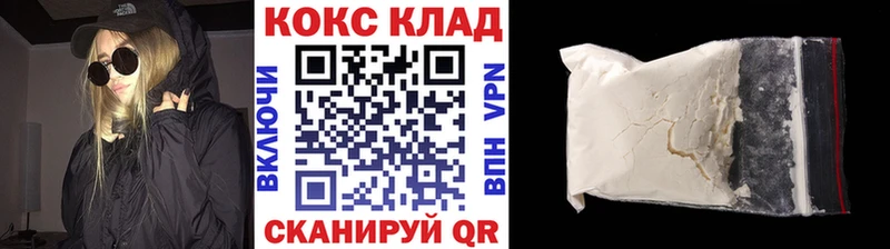 COCAIN VHQ  как найти закладки  Новоаннинский 