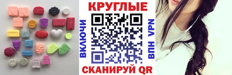 Экстази Дубай  маркетплейс как зайти  Новоаннинский 