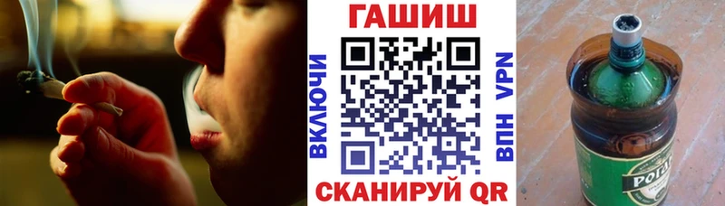 как найти закладки  гидра маркетплейс  ГАШИШ хэш  Новоаннинский 