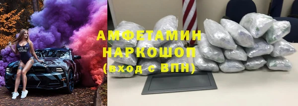 2c-b Абинск