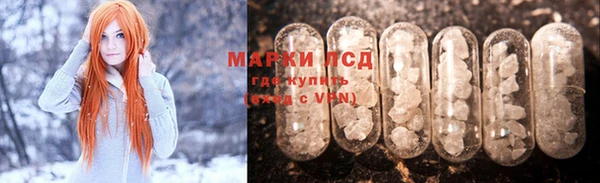 МДМА Алексин