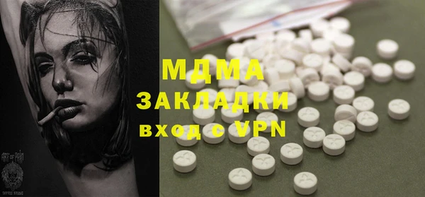 МДМА Алексин