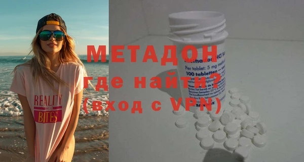 соль курить ск Абдулино