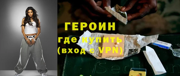 не бодяженный Абаза