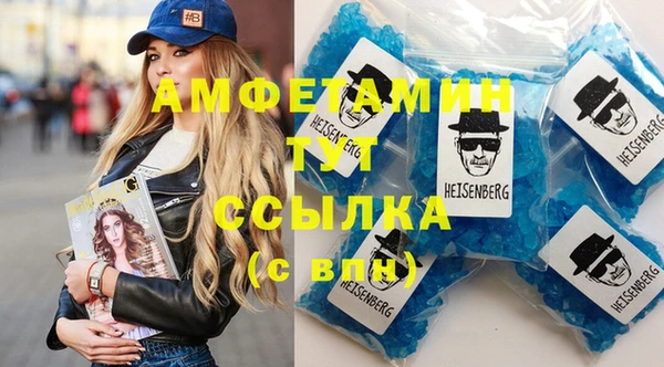 соль курить ск Абдулино