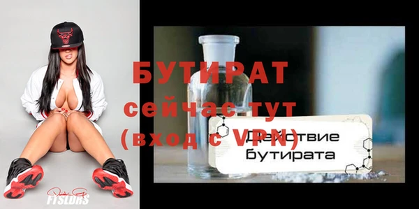 соль курить ск Абдулино
