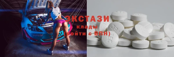 соль курить ск Абдулино