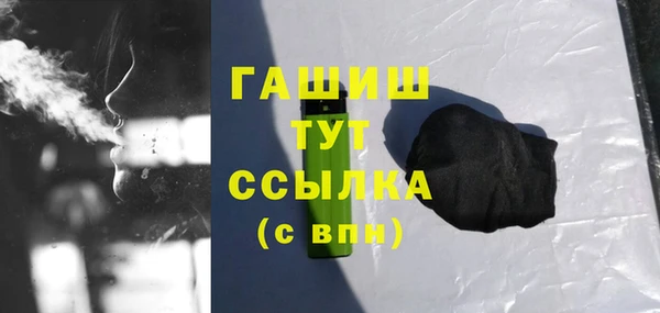 соль курить ск Абдулино