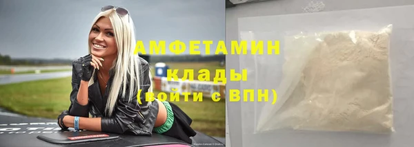 2c-b Абинск