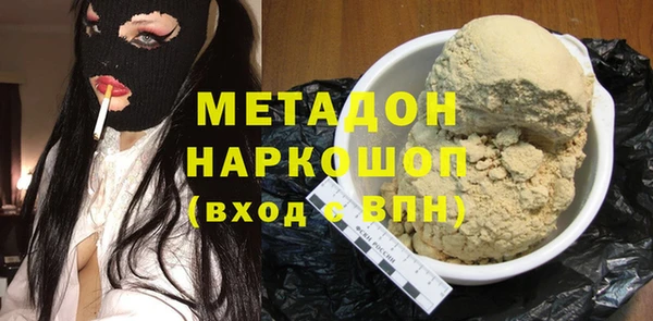 соль курить ск Абдулино