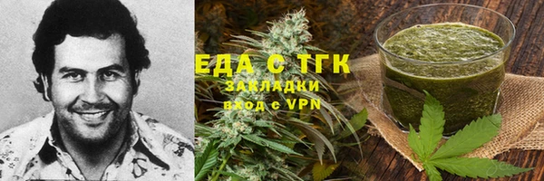 соль курить ск Абдулино
