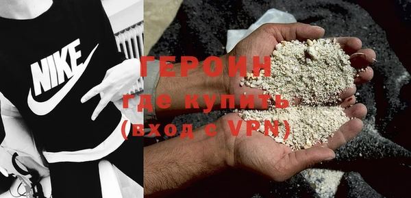 не бодяженный Абаза