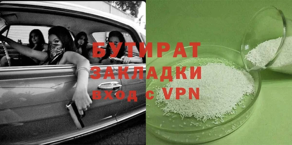 не бодяженный Абаза