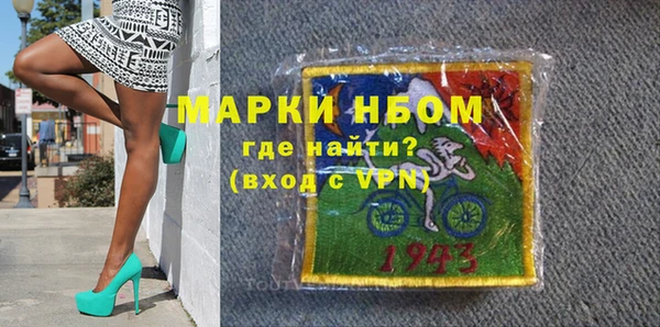 2c-b Абинск