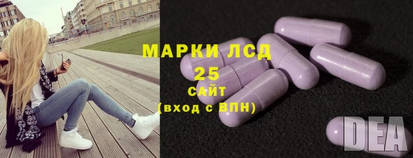МДМА Алексин