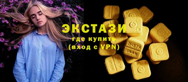 не бодяженный Абаза