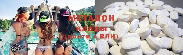 не бодяженный Абаза