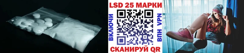 LSD-25 экстази кислота цена Новоаннинский