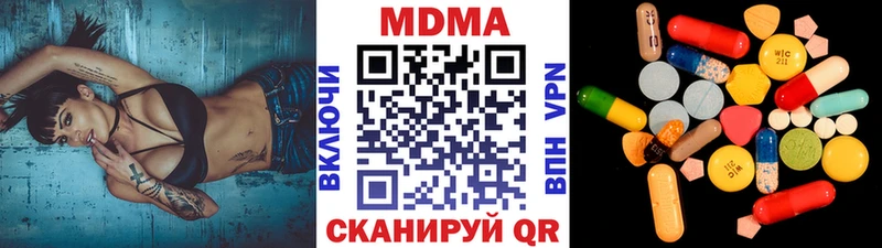 ОМГ ОМГ ONION  Новоаннинский  МДМА Molly 