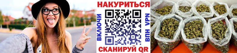 Каннабис LSD WEED  Новоаннинский 